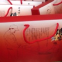 三寶禮盒