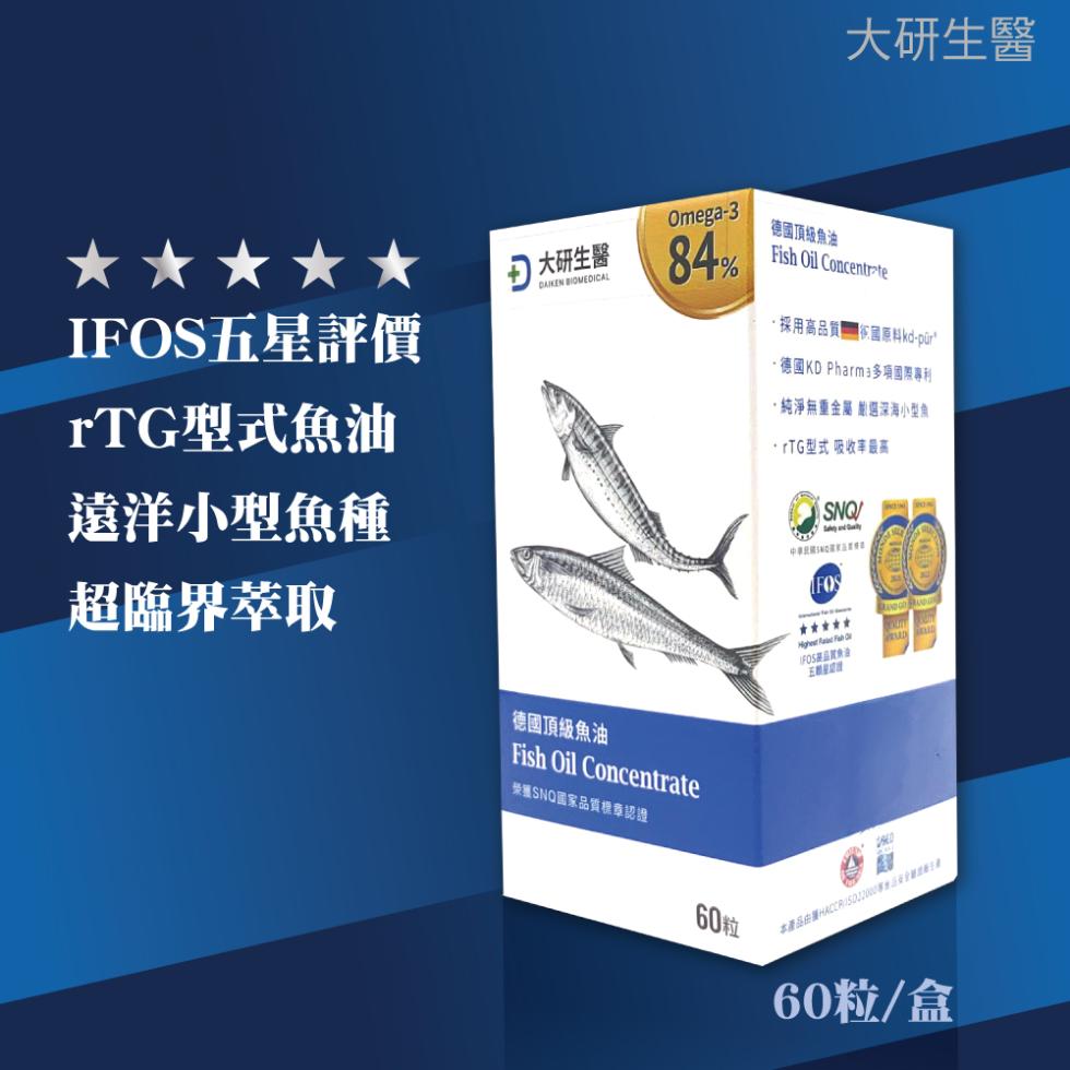 ★★★，IFOS五星評價，FTG型式魚油，遠洋小型魚種，超臨界萃取，大研生醫，德國頂級魚油，榮獲SNQ國家品質模章認證，60粒，大研生醫，德國頂級魚油，·採用高品質國原料kd-purn，·德国KD Pharma多項國際專利，·純淨無重金屬 劇選深海小