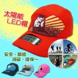 【Sizen】太陽能LED照明帽 /遮陽/充電/綠環保 特價：$880