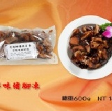 Z015 古早味豬腳凍 總重600g 特價：$180