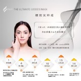 產品容量：25ml/單片 ​