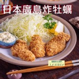 《御廚海鮮》日本廣島裹粉牡蠣