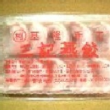 三記燕餃10入 特價：$45