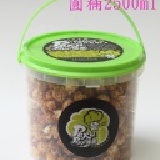 榛果焦糖圓桶 小包 2000ml $100 圓桶2500ml$120長桶2900ml$130