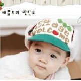 韓國*kocotree*護耳保暖帽 ~預購款