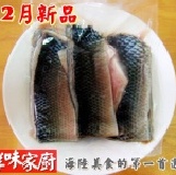 無刺虱目魚皮(天然的膠原蛋白) 會員此品項滿10份,每份只要65元! 特價：$70