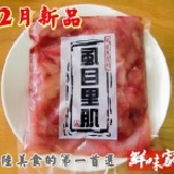 無刺虱目魚柳(真空包裝) §七月特價商品§採用台南縣最新鮮的虱目魚,並擷取虱目魚中的里肌肉(1條魚只有2條)