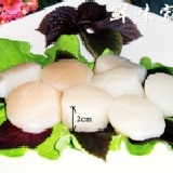 極鮮生食干貝(極厚お刺身帆立貝柱) 6月底前超級好康,滿額再折扣,晚了你就等下次啦!