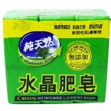《南僑》水晶肥皂(200g)(3入) ◆適用於貼身衣物與嬰幼兒衣物