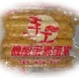 福義軒機能蛋素手工蛋捲(蛋奶素)350g 特價：$180