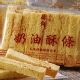 花蓮縣餅奶油酥條