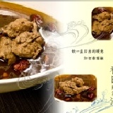 【燉號--春日麻油湯（素）】 濃濃麻油、紅紅枸杞、香香湯頭～養生素燉品，天然好滋味！