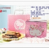 ★★慶賀 大合購開張★★『限時搶購』HELLO KITTY巧克力藍莓蛋捲禮盒 ☆原價395元☆限時搶購5折價200元☆僅此一檔☆★喜年來生產★