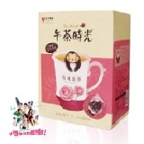 小資女孩原片花茶-玫瑰綠茶 折耳貓－鄭凱兒 特價：$190