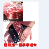 【台北濱江】32盎司安格斯黑牛沙朗牛排1入 特價：$370