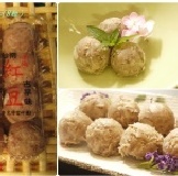 台南古早味【阿法紅豆】 30元(8粒)感謝東森新聞+商業週刊+食尚玩家報導推薦
