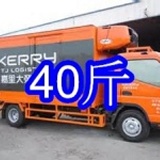 運費北部(基隆、台北、桃園、新竹、苗栗) 特價：$200