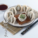 手工水餃─韭菜豬肉水餃口味 特價：$150