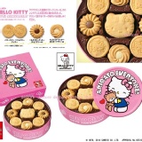 BOURBON北日本 Hello Kitty餅乾禮盒-奶油 特價：$279