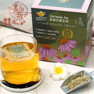 【饗禮點我】紫錐花養生茶( 無咖啡因 獨立茶包)