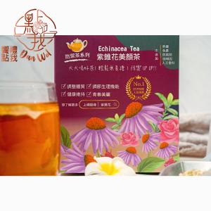 免運!【饗禮點我】紫錐花美顏茶( 無咖啡因 獨立茶包) 20包/盒 (6盒120包，每包15.9元)