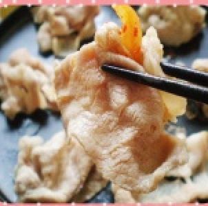 ★超級實用的～火鍋豬肉片★平價～可口～家庭的好選擇！！ 增加厚度達2mm口感更好!火鍋季特價商品! 特價：$55