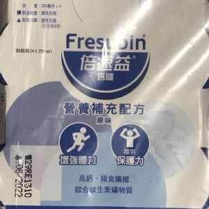 便宜出售 倍速益,Hi-Q 麩醯胺酸,額溫槍