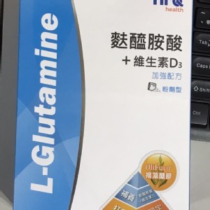 Hi-Q 麩醯胺酸+維生素D3粉包 (30包x1盒)