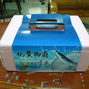 化骨秋刀魚禮盒