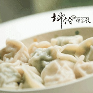 坤伯傳家餃(高麗菜豬肉水餃)