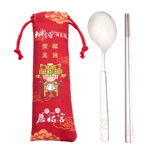 【主購禮】滿2千就送，平安環保筷組