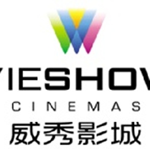 大遠百威秀影城電影票(台南高雄) 特價：$215