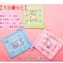 【大合購50元】HELLO KITTY歡樂三入束口袋組(紅藍綠)