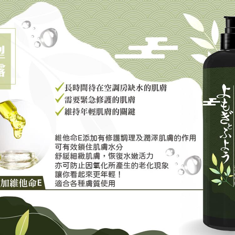 Care艾草芙蓉沐浴露 1000ml