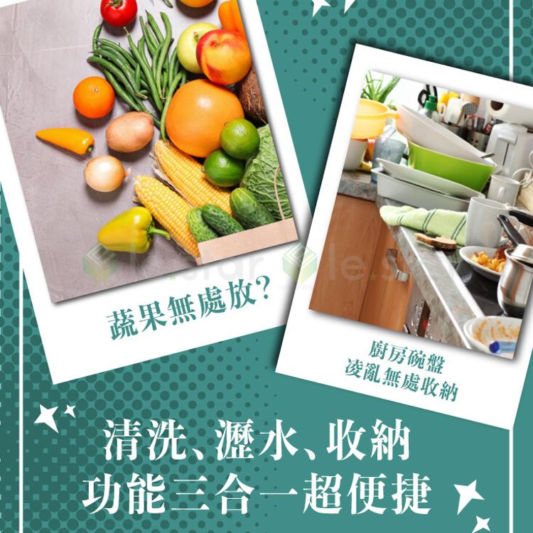 FaSoLa 多功能可伸縮式不鏽鋼瀝水架 瀝水籃