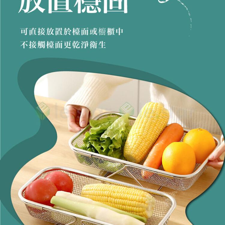 FaSoLa 多功能可伸縮式不鏽鋼瀝水架 瀝水籃