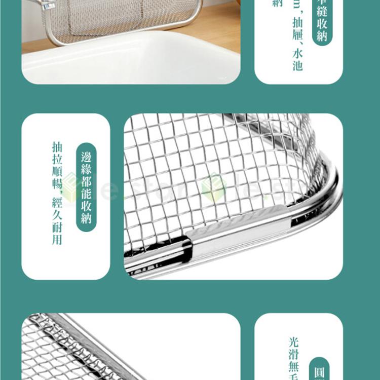 FaSoLa 多功能可伸縮式不鏽鋼瀝水架 瀝水籃