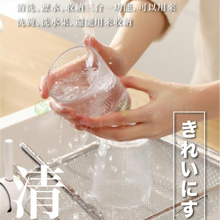 FaSoLa 多功能可伸縮式不鏽鋼瀝水架 瀝水籃