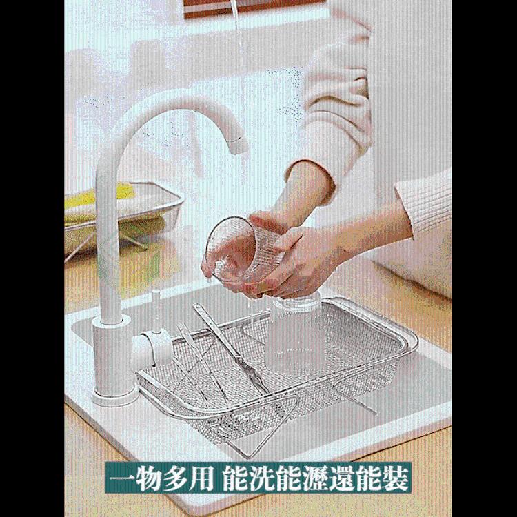 FaSoLa 多功能可伸縮式不鏽鋼瀝水架 瀝水籃