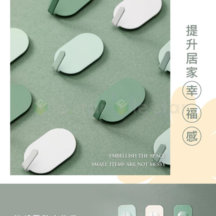 FaSoLa 多用途北歐系免打孔掛鉤組 (8入)
