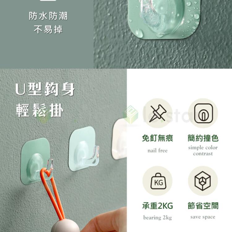 FaSoLa 多用途北歐系免打孔掛鉤組 (8入)