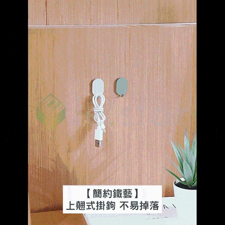 FaSoLa 多用途北歐系免打孔掛鉤組 (8入)