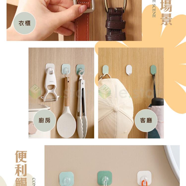 FaSoLa 多用途北歐系免打孔掛鉤組 (8入)