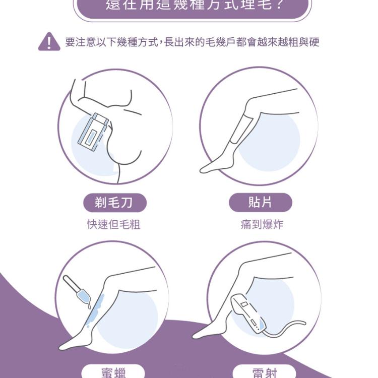 【ELEGANTSPRING雅煥】秘境柔毛潔淨乳