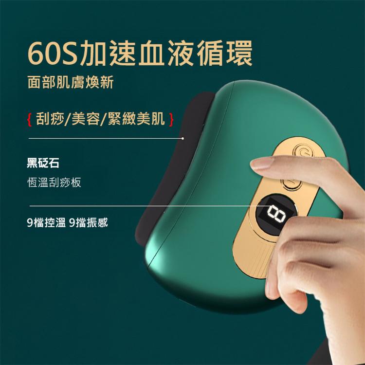 【CityStar】家用智能刮痧儀艾草精油套組