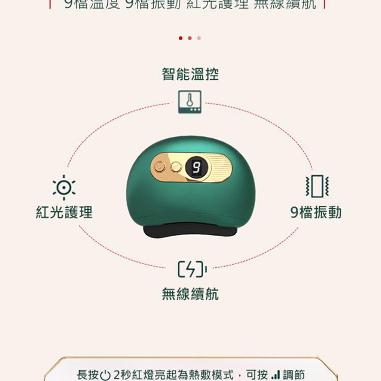 【CityStar】家用智能刮痧儀艾草精油套組