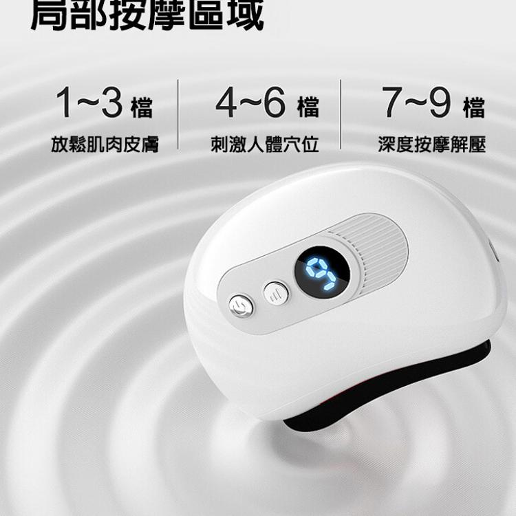 【CityStar】家用智能刮痧儀艾草精油套組