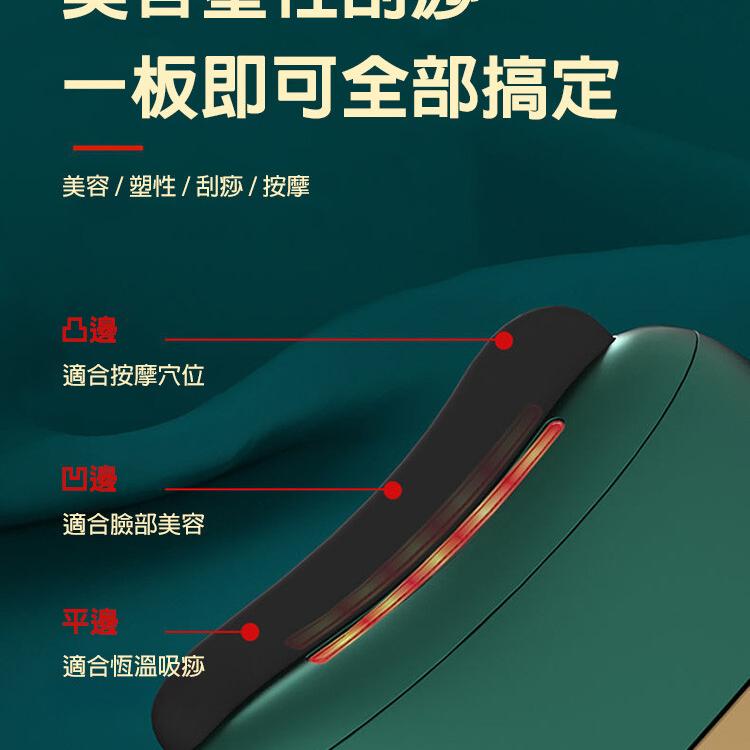 【CityStar】家用智能刮痧儀艾草精油套組