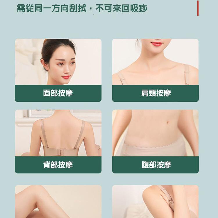 【CityStar】家用智能刮痧儀艾草精油套組