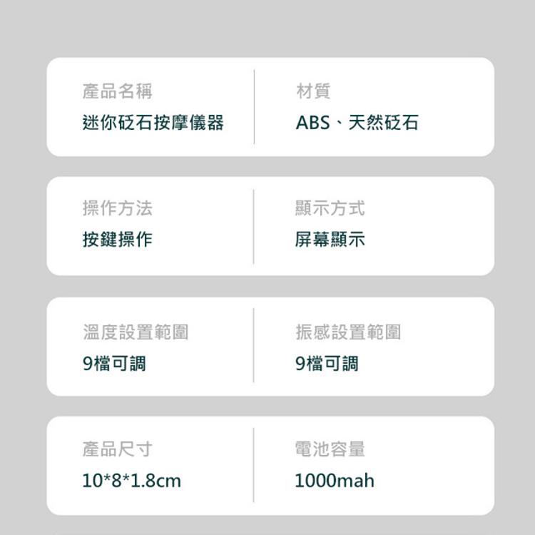 【CityStar】家用智能刮痧儀艾草精油套組